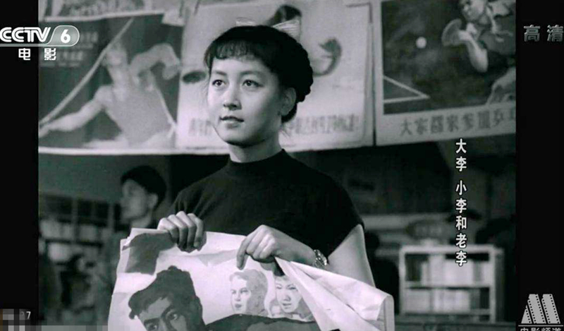 她是《枯木逢春》苦妹子，上官云珠为她配戏，80年代息影再无消息