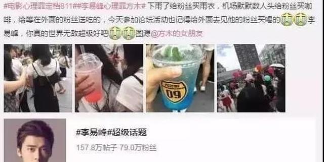 送全套化妆品，写C语言互动……这届明星的宠粉手段也太高了吧