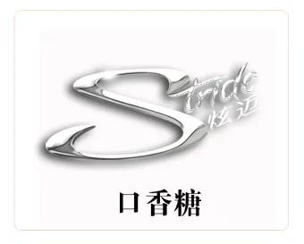 「失意」“1、2月失意快消品黑榜”全棉时代、科迪、有赞等入围