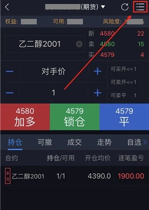 期货如何自学软件操作,期货交易系统技巧视频