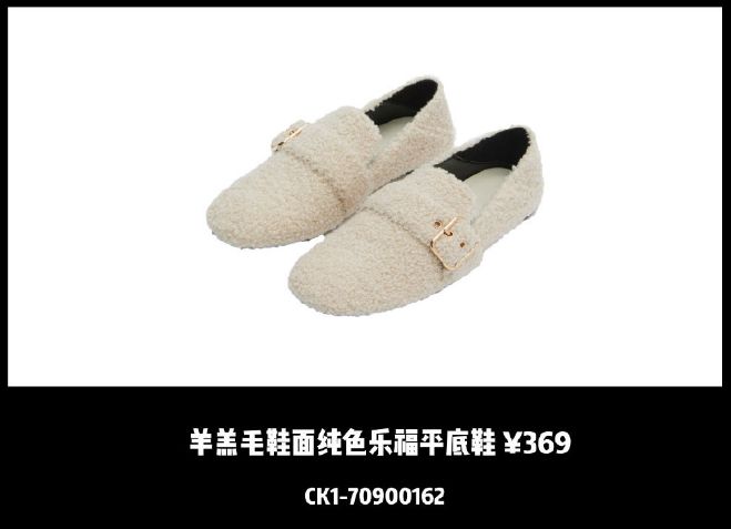 小ck鞋子推荐款式,好看又便宜的小ck