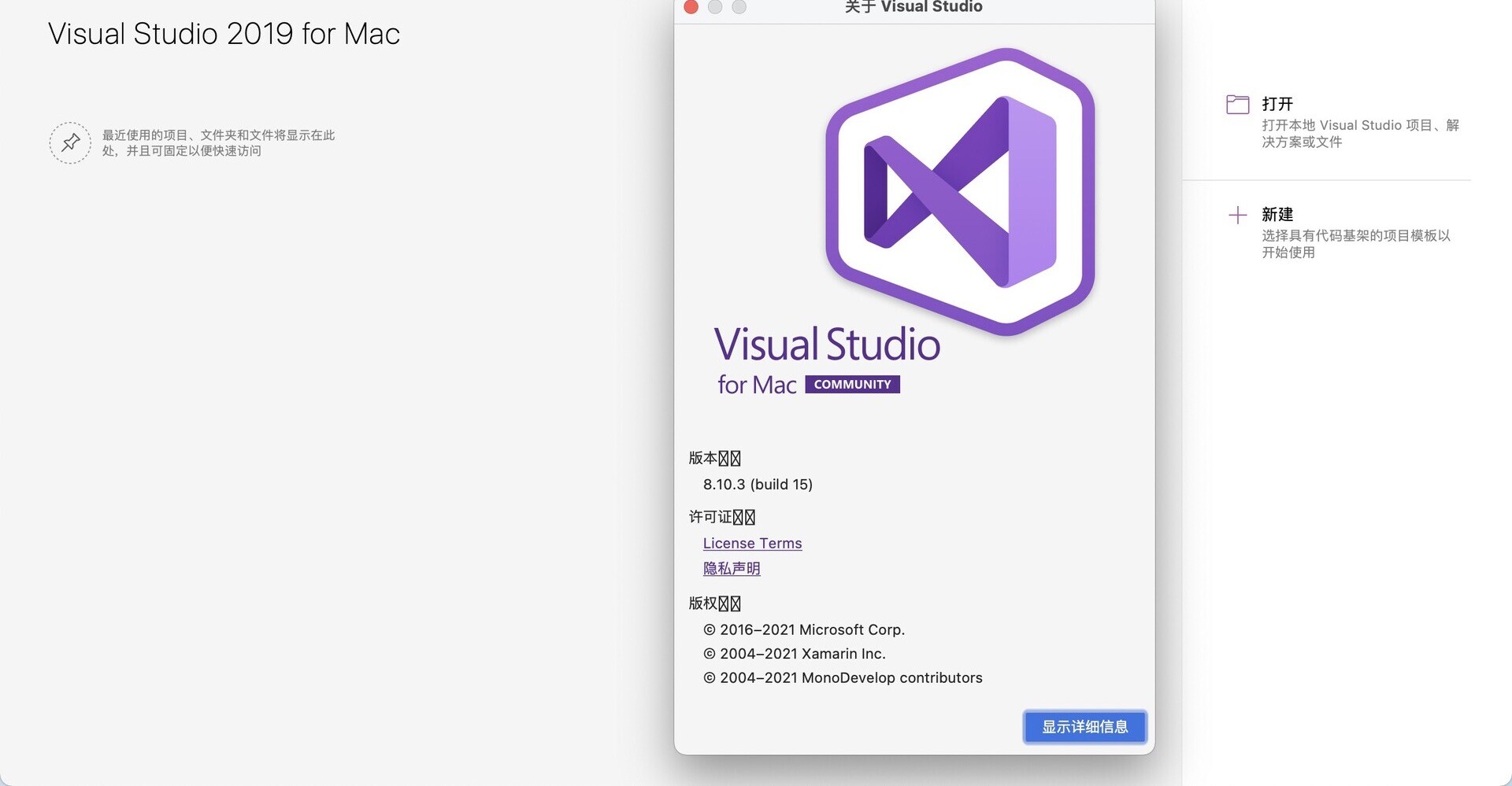 如何使用visualstudioformac,visualstudioformac怎么运行c程序