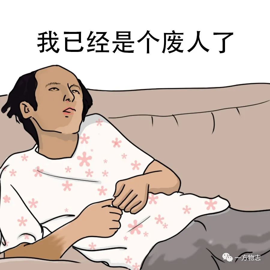 当代年轻人的朋克养生,年轻人的朋克养生完整版