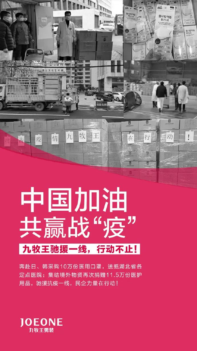 正能量抗击病魔,正能量和温暖的爱