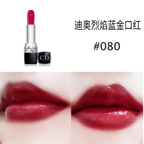 迪奥口红999哪一款最好,迪奥口红哪个色号最值得买