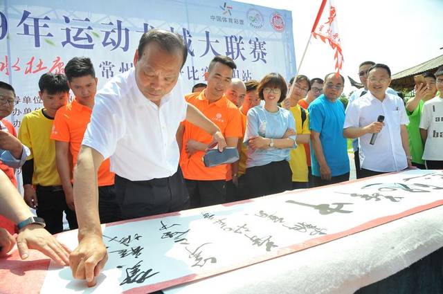 第十二届中华轩辕龙舟大赛,河南第二届轩辕龙舟赛