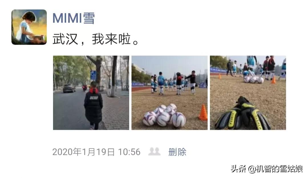 我们安全撤离，你们逆向而行，武汉的交集，6天完整记录