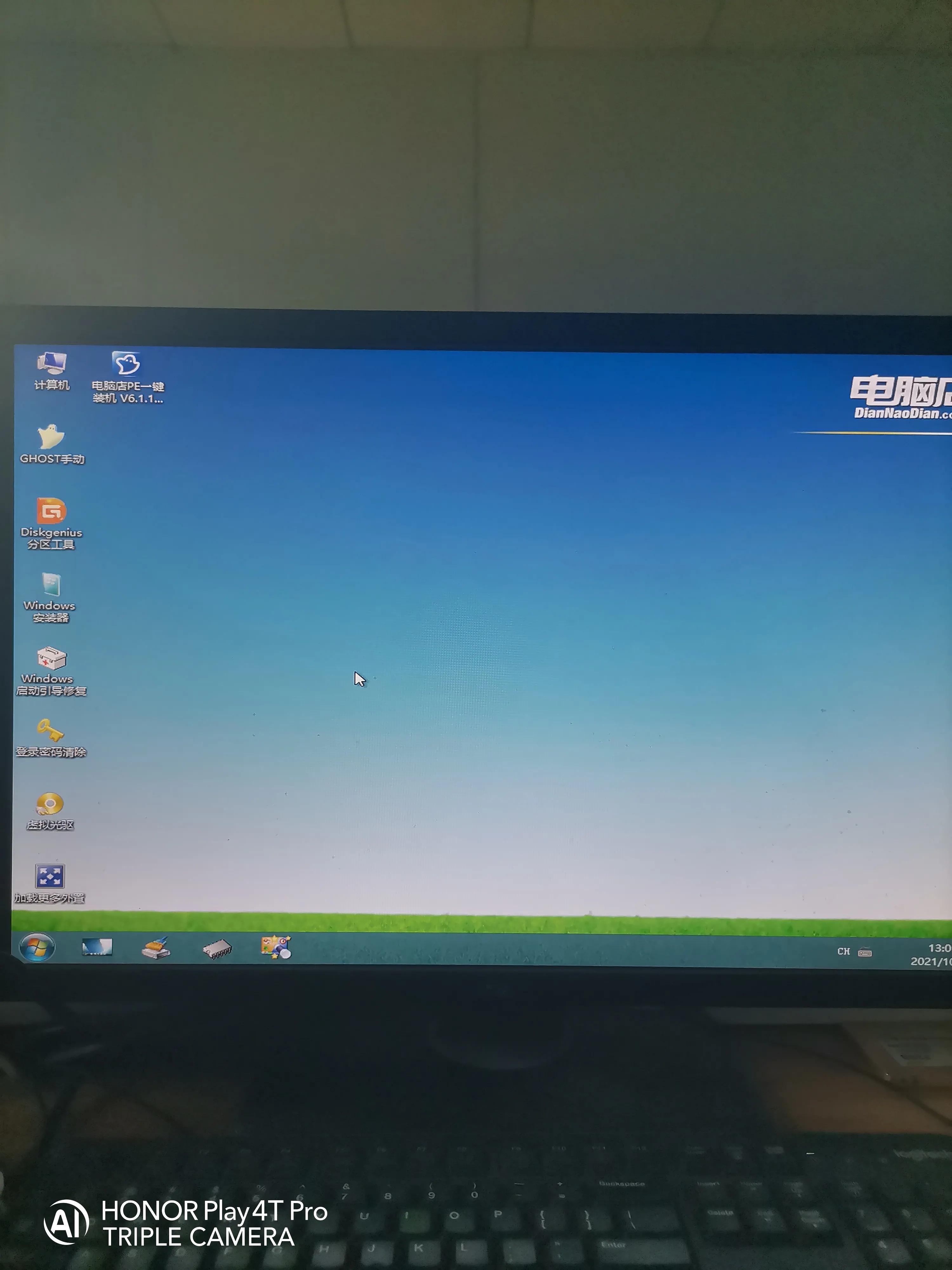 windows7启动盘制作,montereyu盘启动盘制作教程
