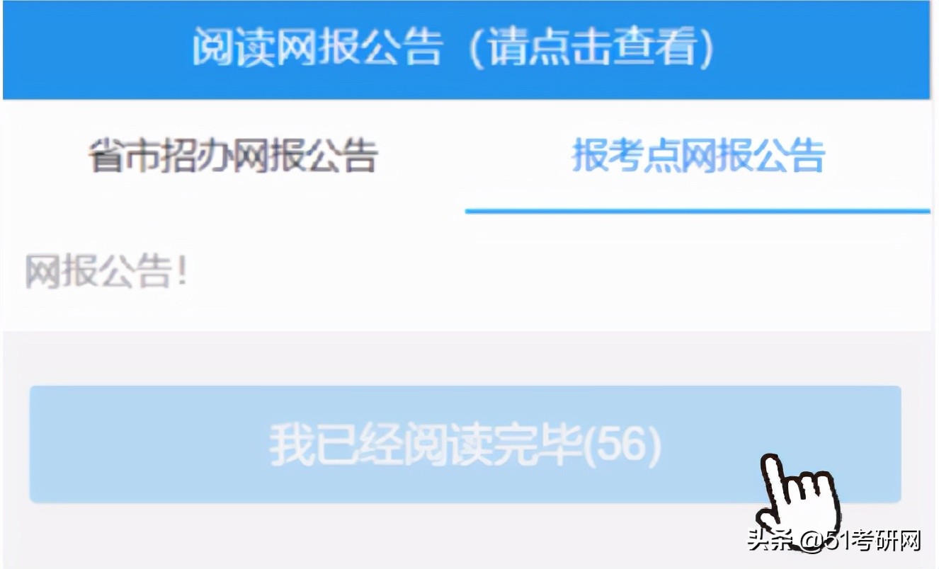 网上确认材料上传后要审核多久,网上确认上传材料说明