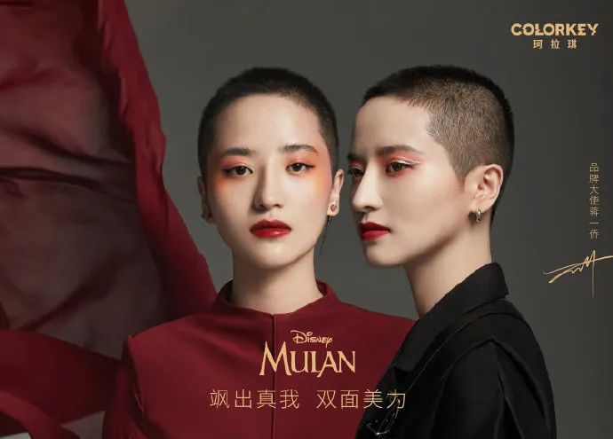 今年春天，全世界都在和花木兰联名！