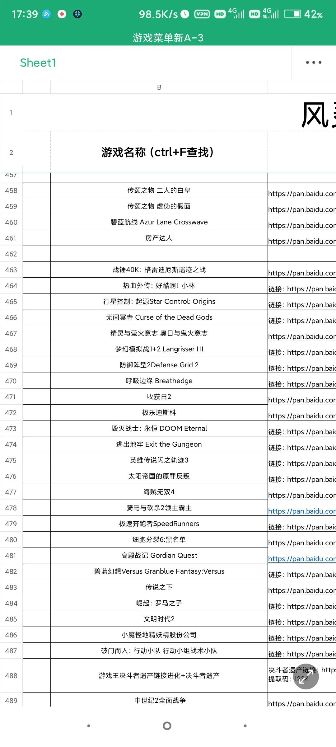 pc端游戏推荐免费单机,pc单机游戏免费在哪里下