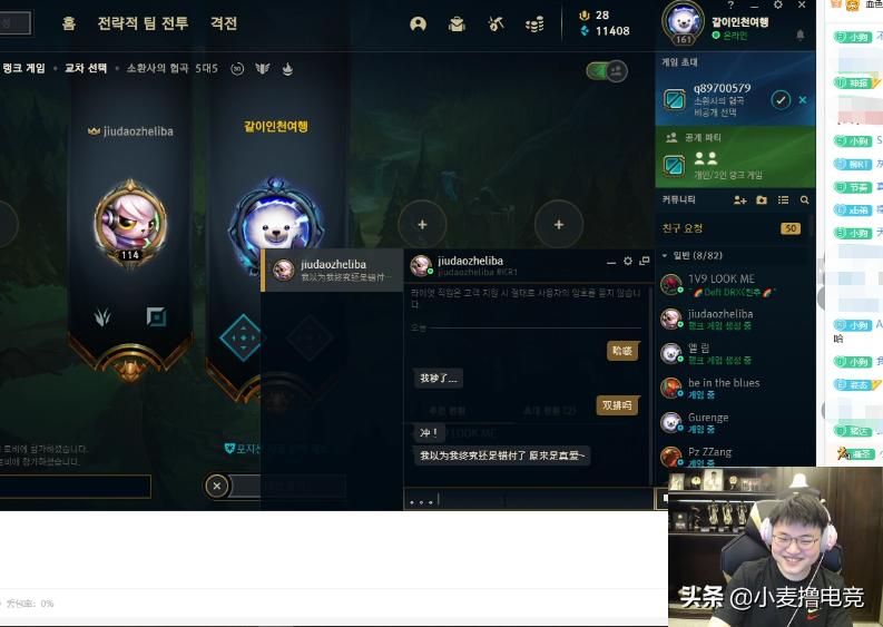 商业互吹lol,uzi宁王双排亚索完整