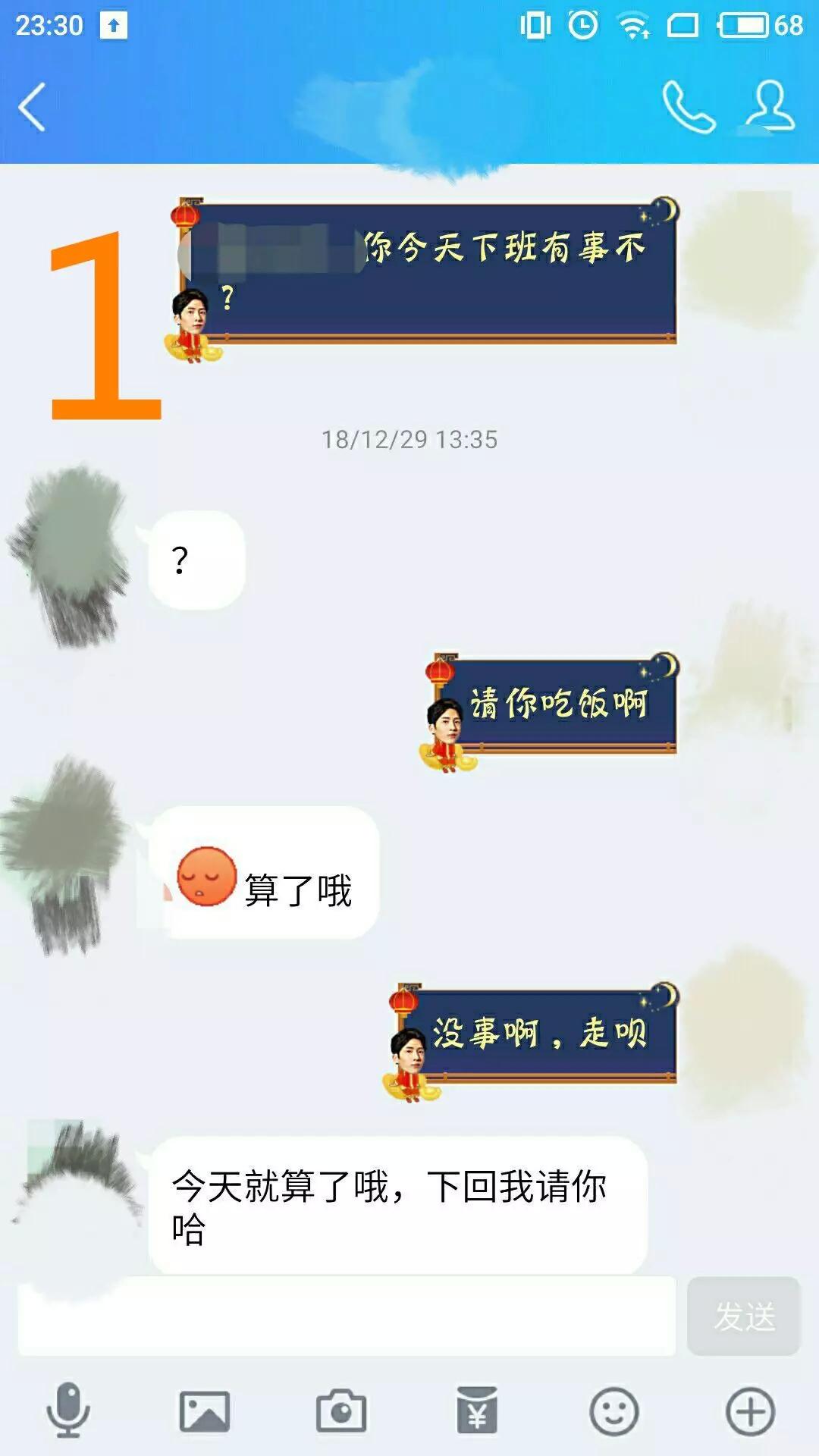 把握原则是什么,女孩怎么主动找男孩聊天