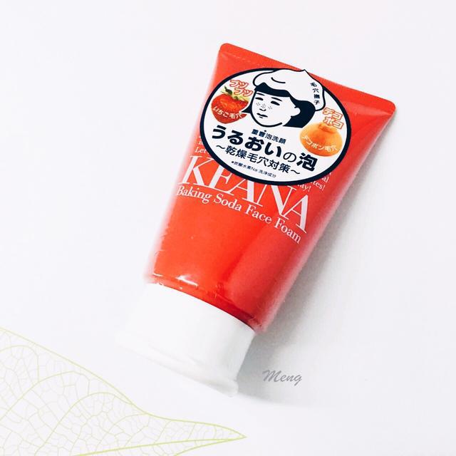 想要皮肤润滑用什么洗面奶,想要皮肤好洗面奶就够了吗