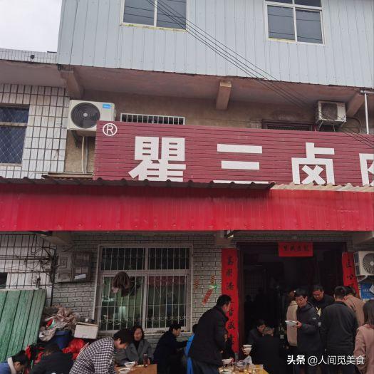 河南乡镇上火了37年的肉,每天卖出1000多斤,配火烧和浆面条绝了