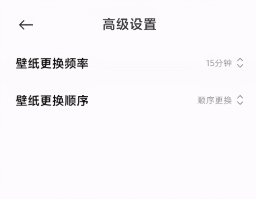 小米手机如何更换屏幕壁纸,小米手机怎么更换锁屏壁纸