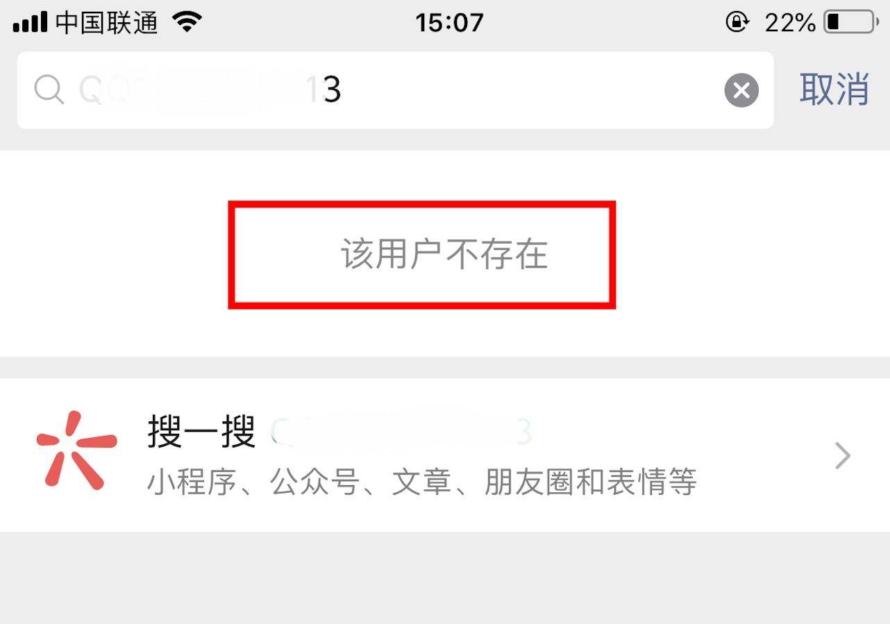 微信好友拉黑了且删除了怎么恢复,微信拉黑同时删除对方会显示什么