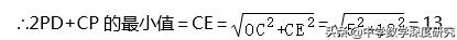 利用相似三角形测高方法中考,初中相似三角形母子型知识点