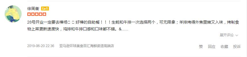 亚马逊新秒杀活动,亚马逊新店大礼包