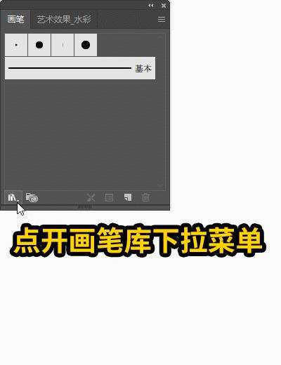 ai矢量水墨画插画绘制教程,怎么使用ai画插画和笔刷