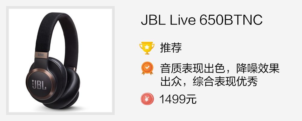 没有bose的凯迪拉克,没有降噪的头戴式耳机