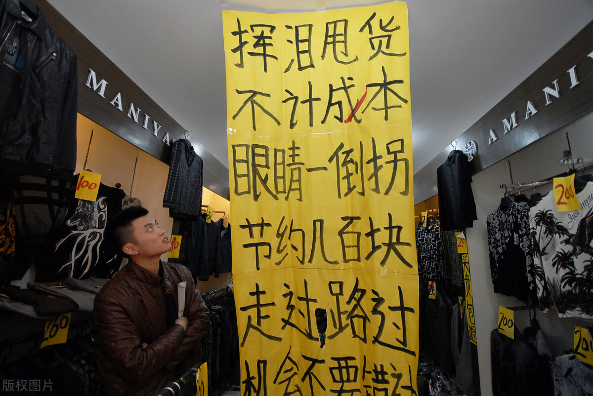 实体店倒闭老板自述,实体店大量倒闭导致什么后果