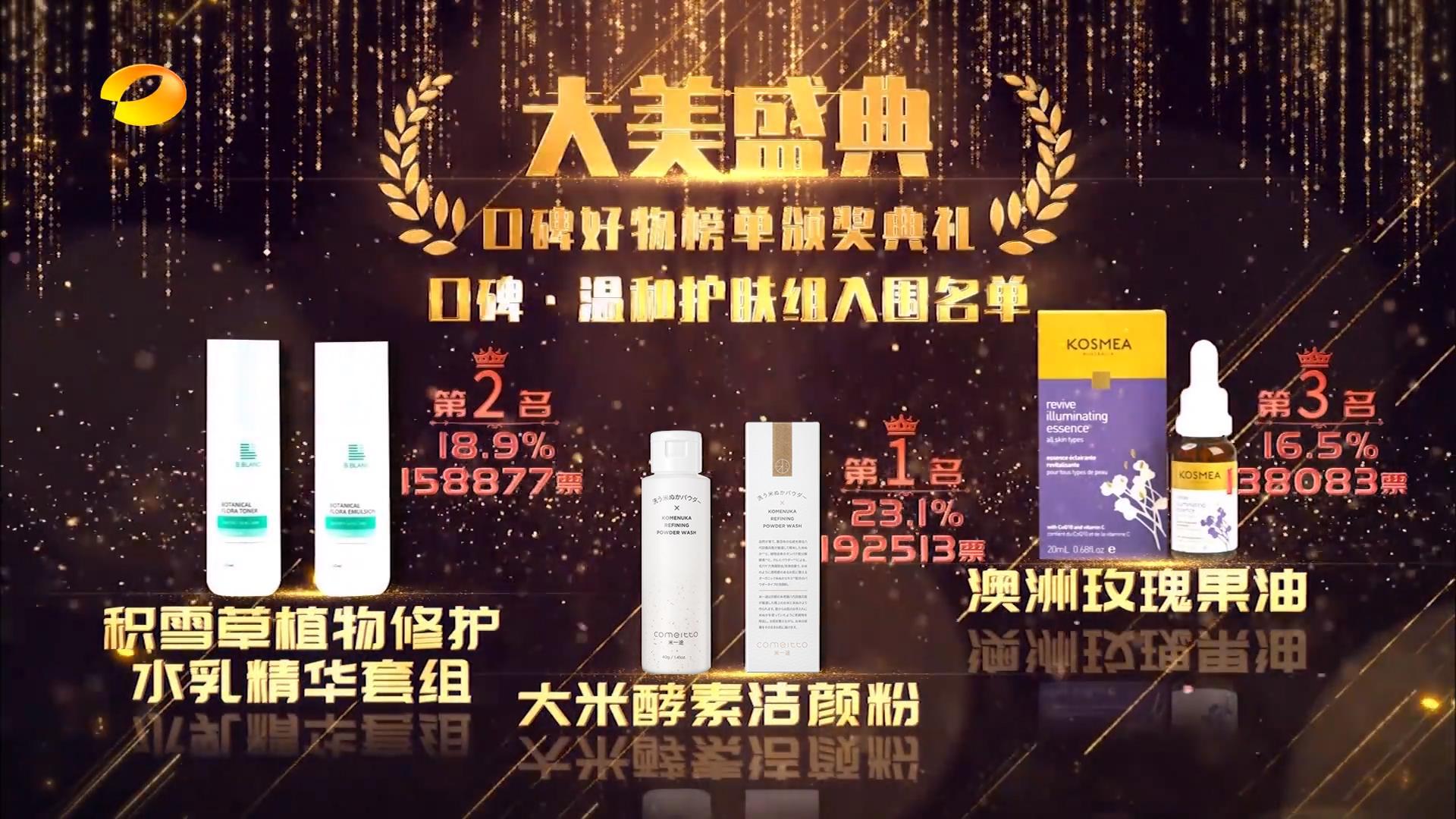 米一途护肤品好用吗,米一途护肤品好用么