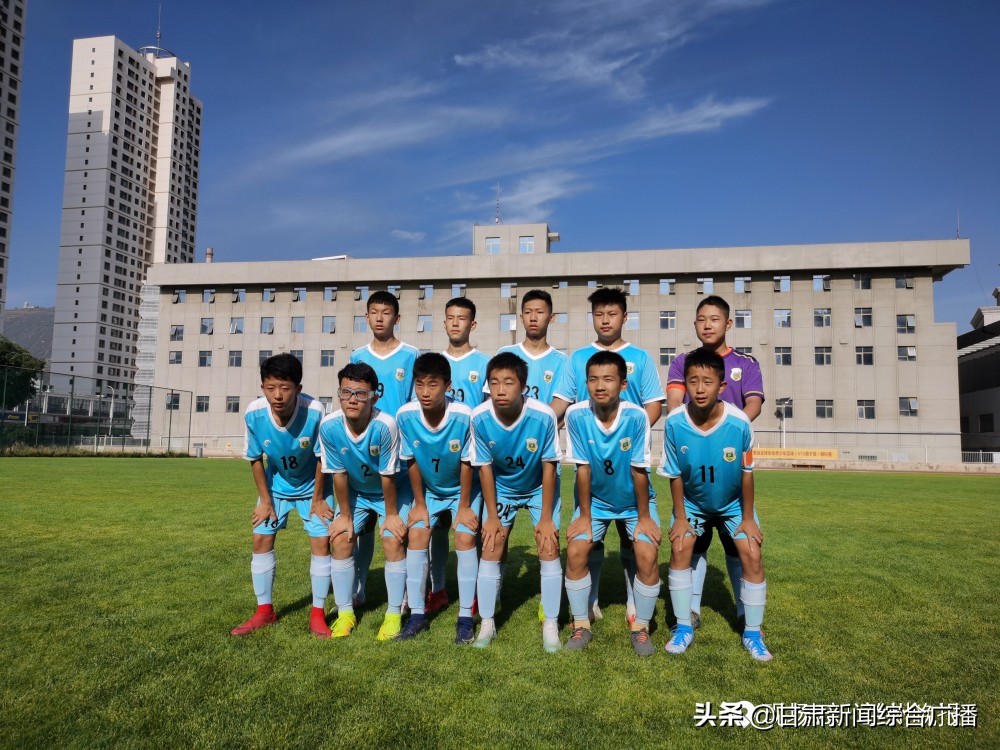 青少年足球锦标赛u16陕西足协,甘肃省u13男子足球锦标赛u15