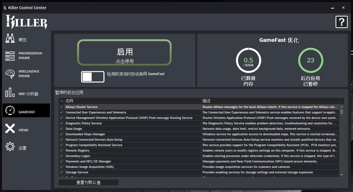 无线环境下打游戏，还能不能更稳？附各类AX网卡换装思路