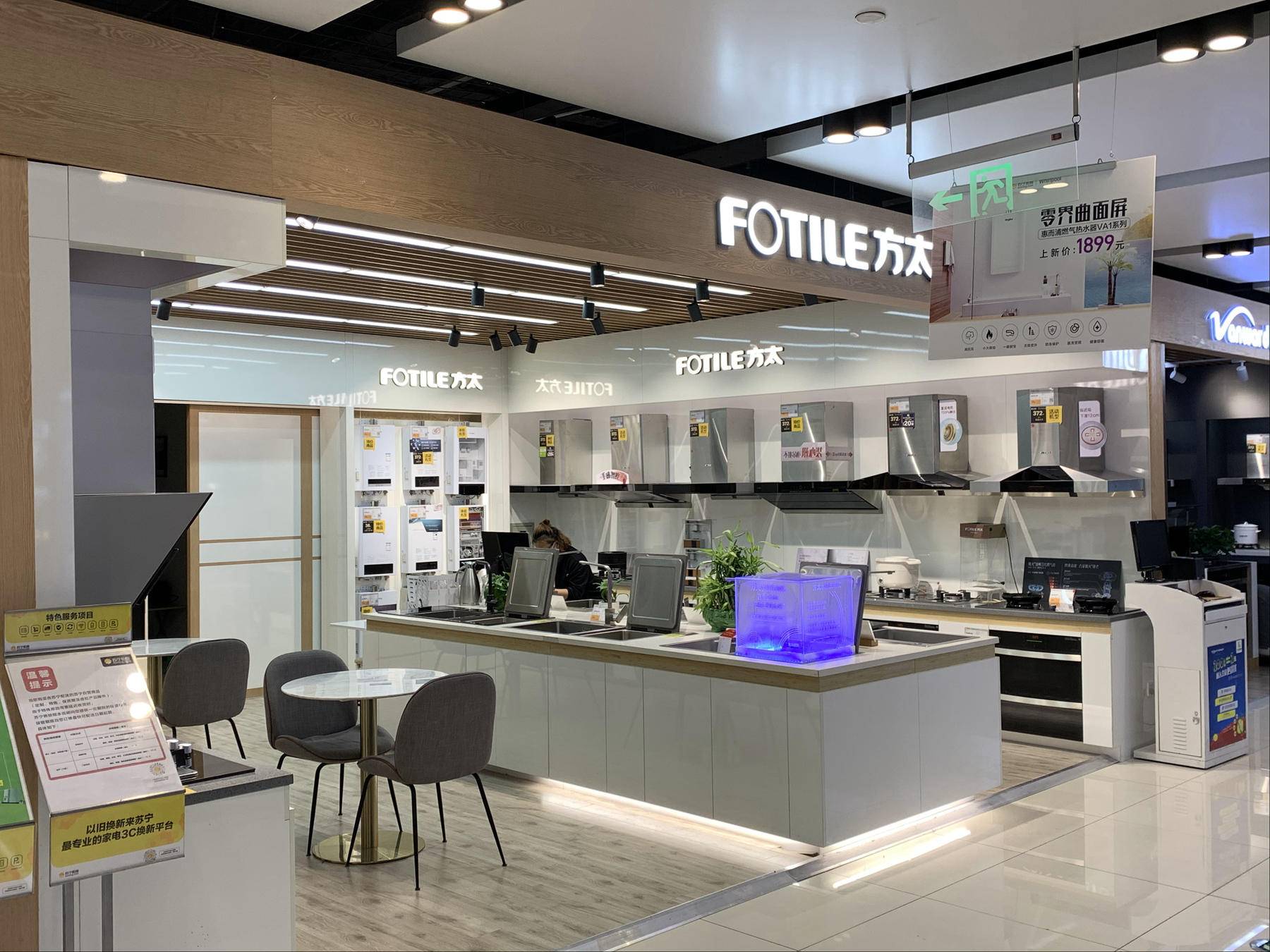 燃气热水器必须由燃气公司安装吗,燃气热水器13升和16升安装要求