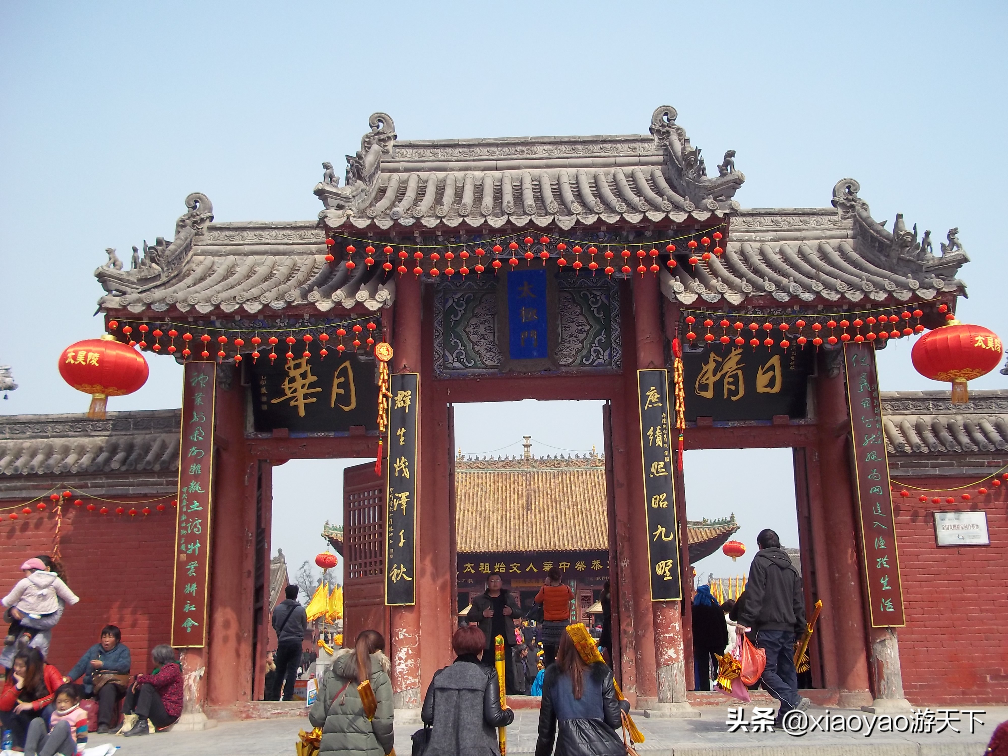 河南淮阳太昊陵伏羲墓第一柱香,淮阳太昊伏羲陵最大的坟叫什么