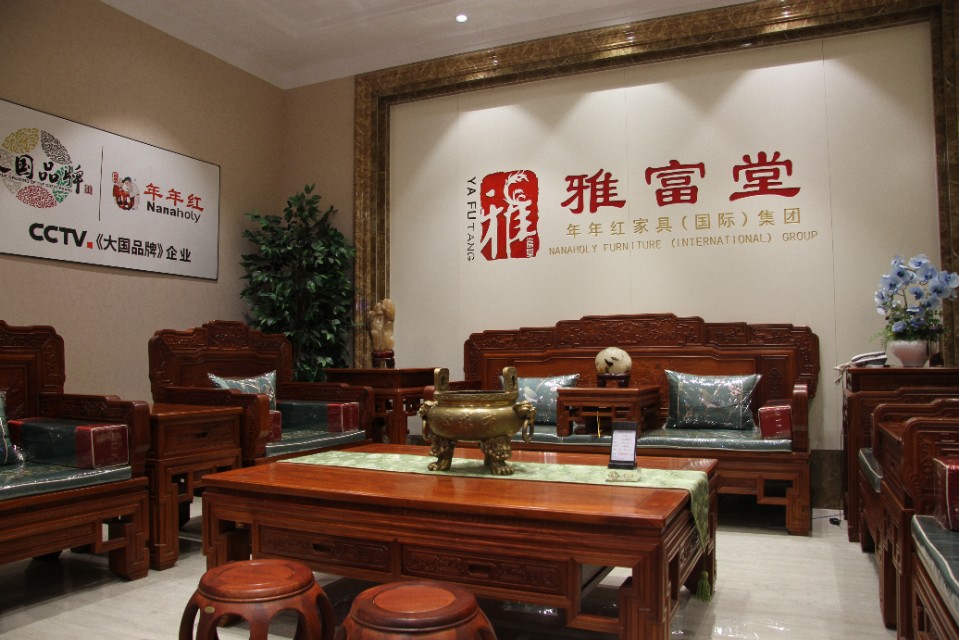 红木家具年年红,年年红红木家具活动
