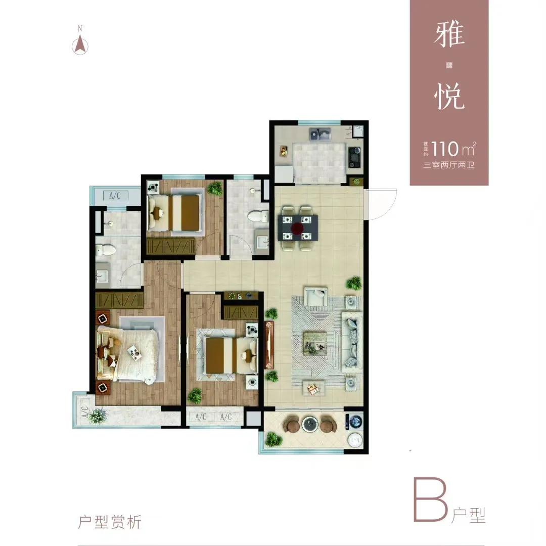 中粮祥云二期值不值得买,中粮祥云房子值不值得买