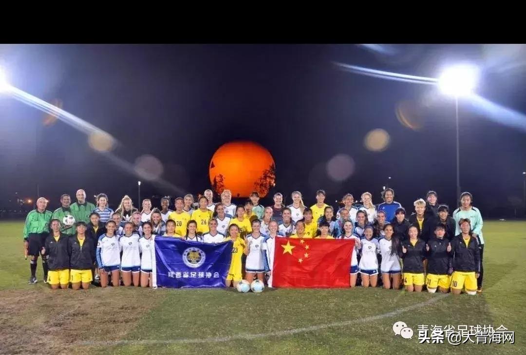 特写│“源”自大美青海的铿锵玫瑰——足球女将张源