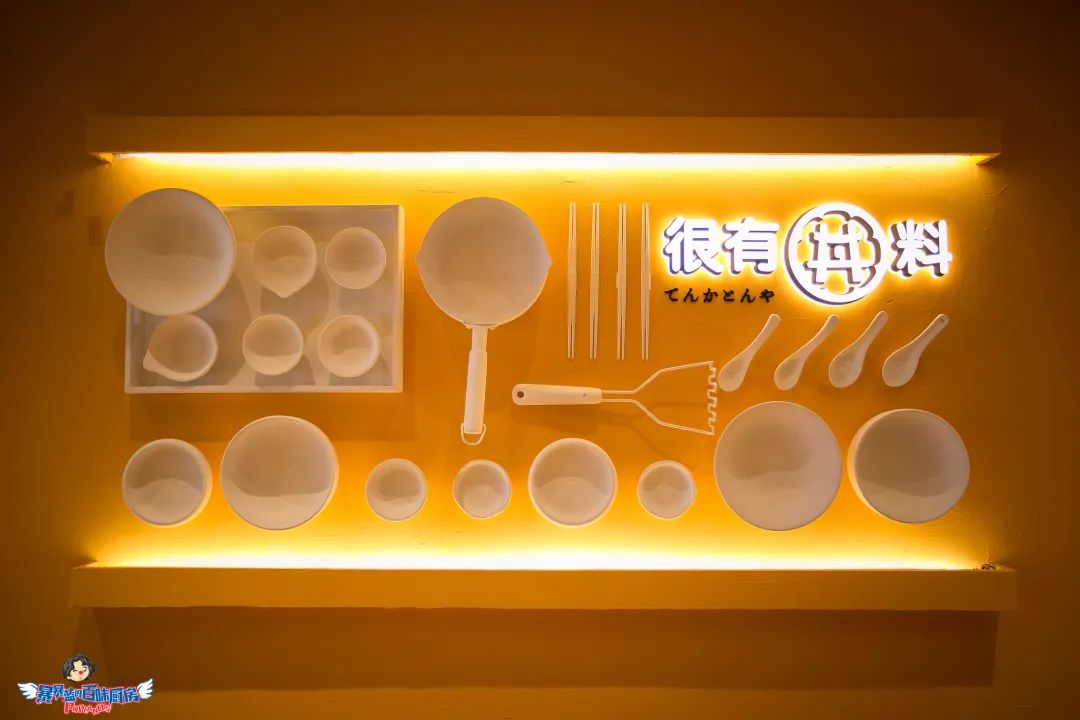 这家网黄店又有新瓜啦！迁址？出新？送猪排？实锤了