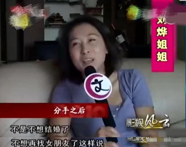 刘烨和谢娜最新消息,刘烨谢娜相恋六年见面多少次