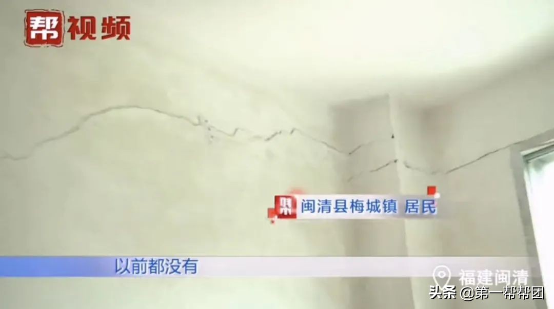 隔壁建房二年后导致我家墙壁开裂,家里房子二十几年墙裂