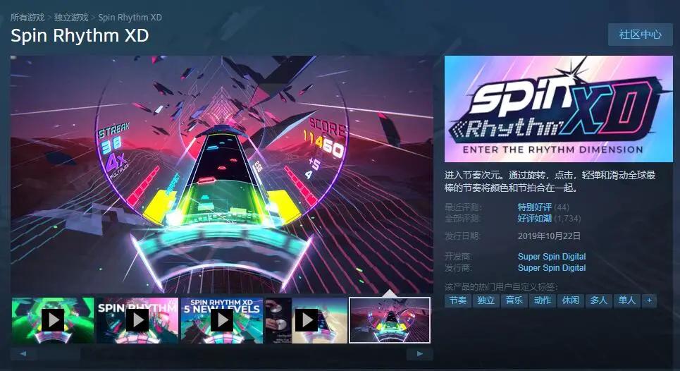 Habby又出手了，这款Steam好评96%音游变手游，有多好玩？