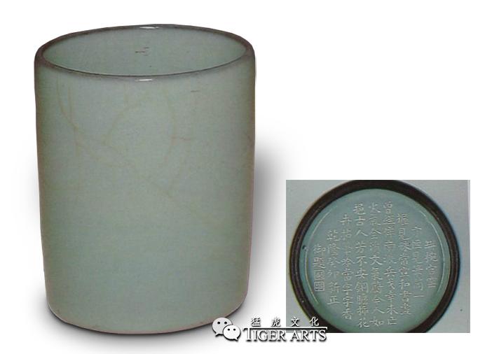 笔筒略谈｜猛虎文化