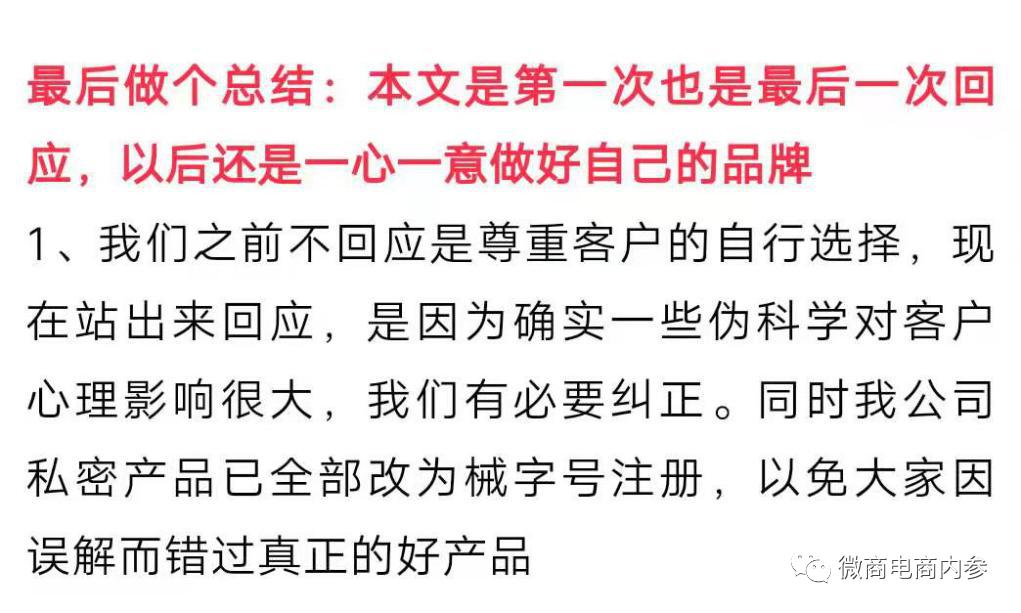 妇科疾病自愈案例,女性妇科疾病自愈案例