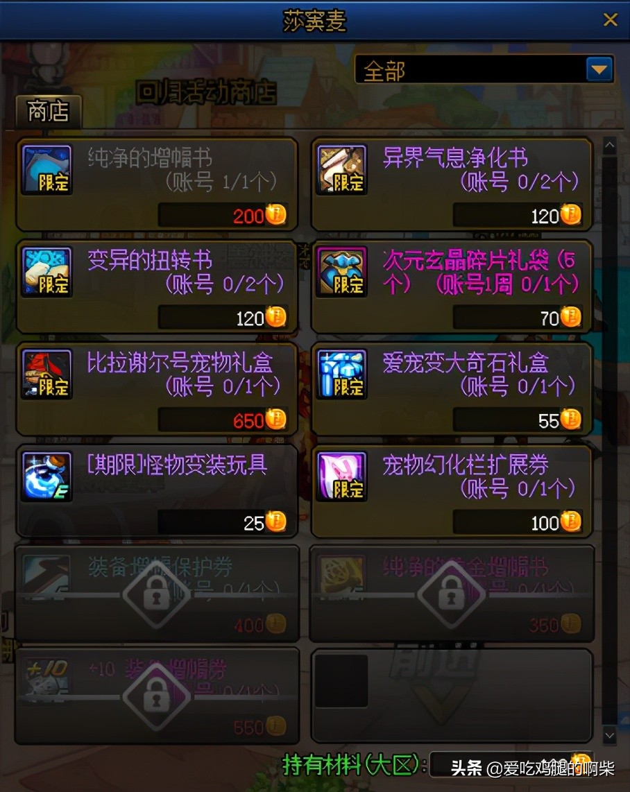 dnf13周年庆活动奖励怎么领取,dnf13周年庆怎么还要领取条件