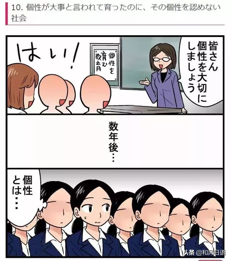 盘点日本人迷惑行为,日本人十大迷惑行为