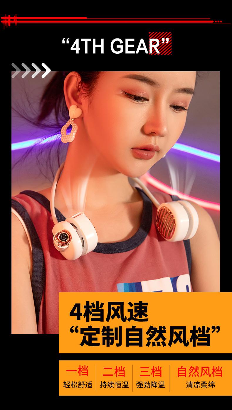半个娱乐圈都在用的风扇！学生也能买的起，凉到像随身带了台空调
