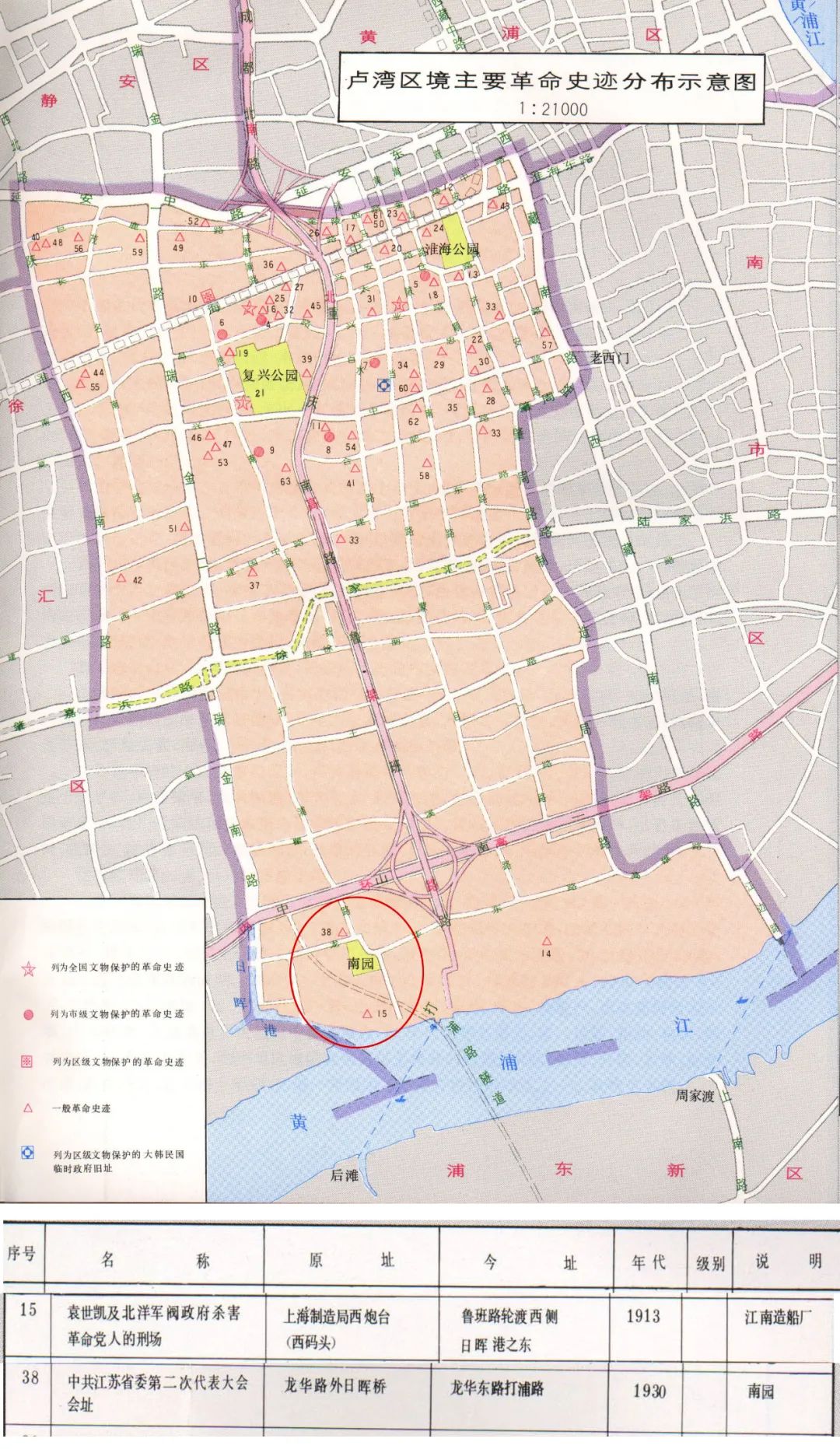 低调的南园，竟然隐含着海上丝绸之路的重要一环