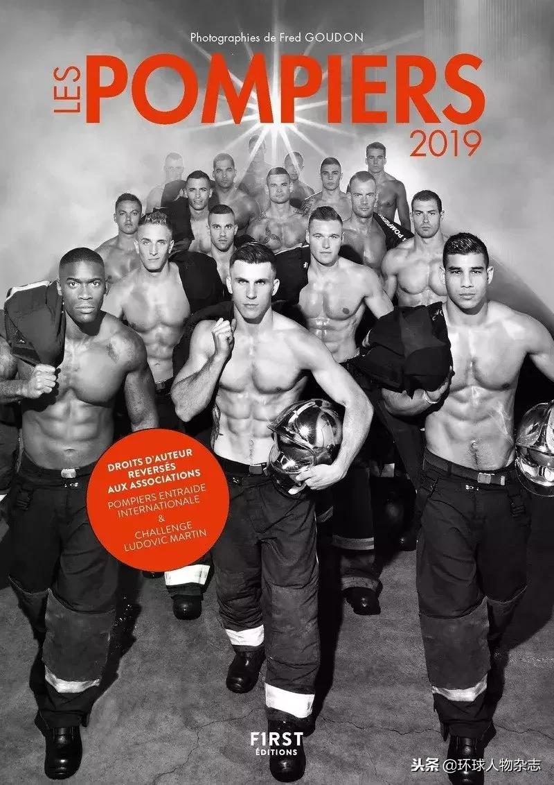 年底了，日历们也成精了……