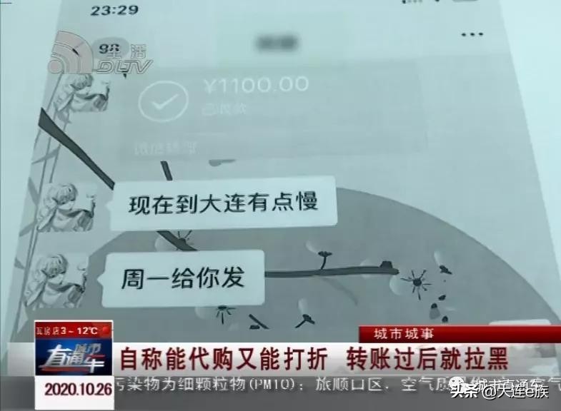 朋友圈代购假货案例,朋友圈代购买包遇到假货