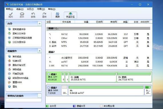 三星笔记本系统重装教程,三星905s3g笔记本怎么重装系统