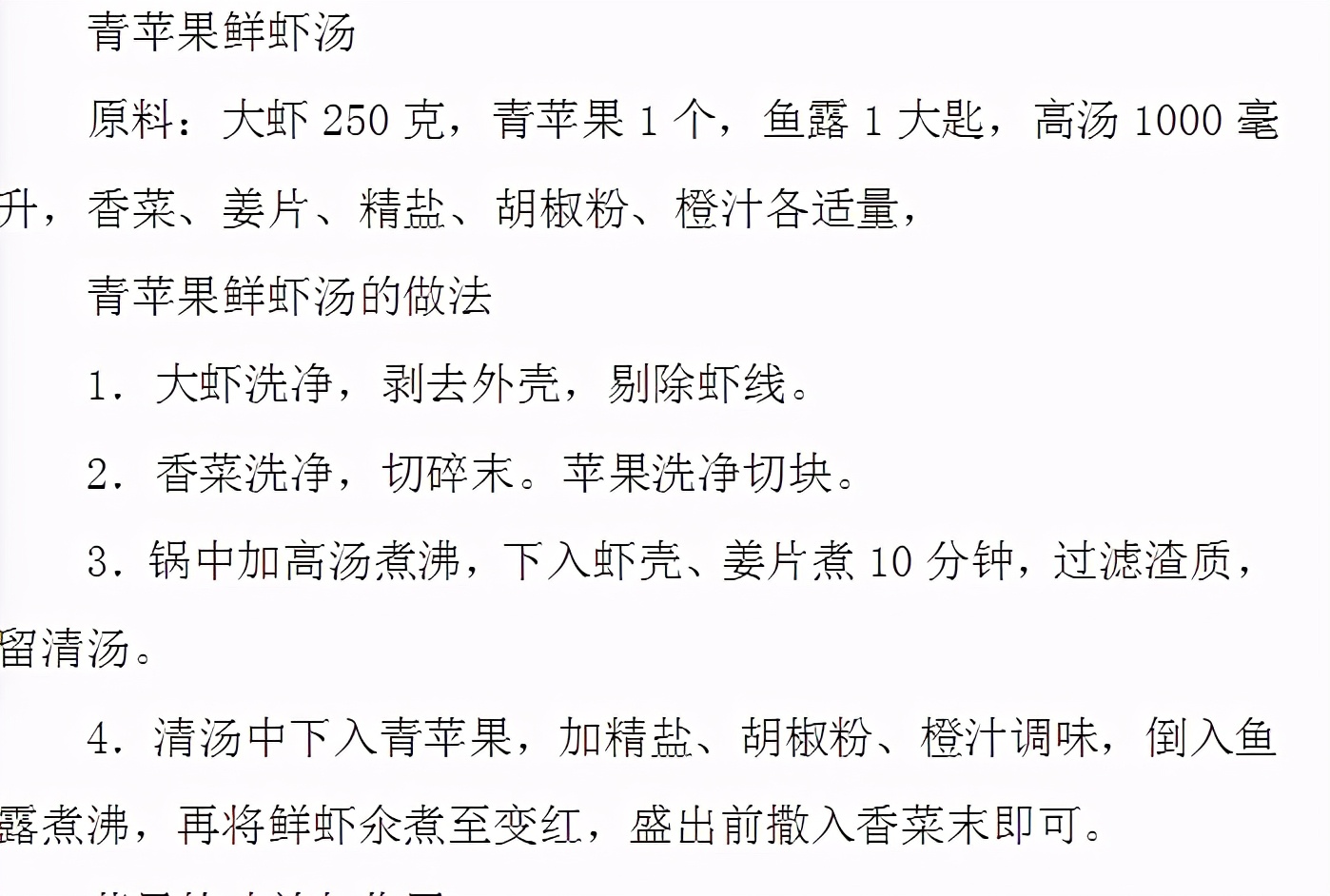 又酸又甜正宗青苹果,酸苹果和甜苹果营养有什么区别