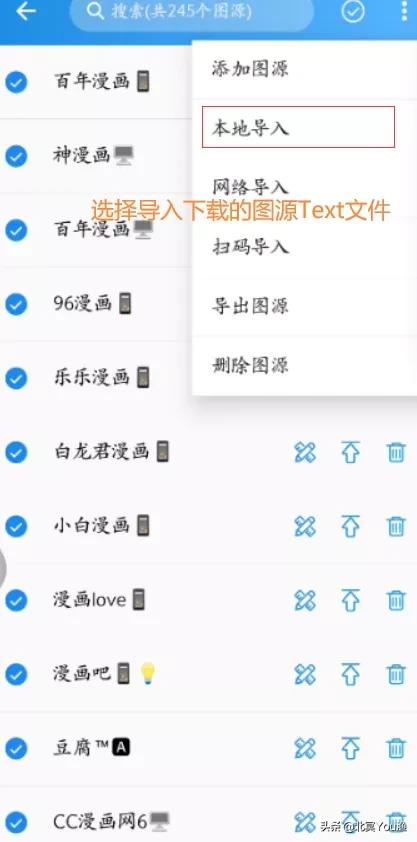 免费全面的漫画app,推荐最全的漫画app