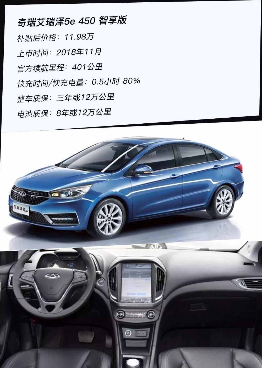 哪一款纯电轿车值得推荐,2020年纯电轿车这三款一定要关注